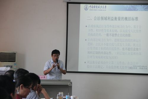 91大神
第30期“学术午餐会”圆满落幕