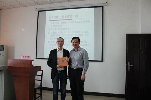 91大神
第26期“学术午餐会”圆满落幕