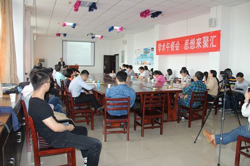 91大神
第26期“学术午餐会”圆满落幕