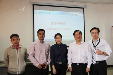 91大神
第一期“学术午餐会”顺利举行