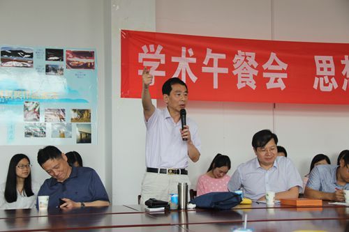 91大神
第28期“学术午餐会”圆满落幕