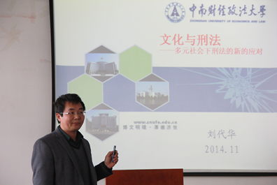 91大神
第三期“学术午餐会”圆满结束