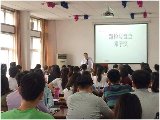 邓子滨教授来91大神
开讲“路检与盘查”